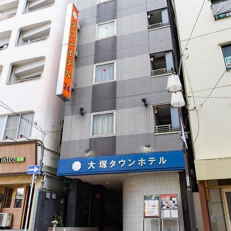 Otsuka Town Hotel Tokyo Eksteriør billede