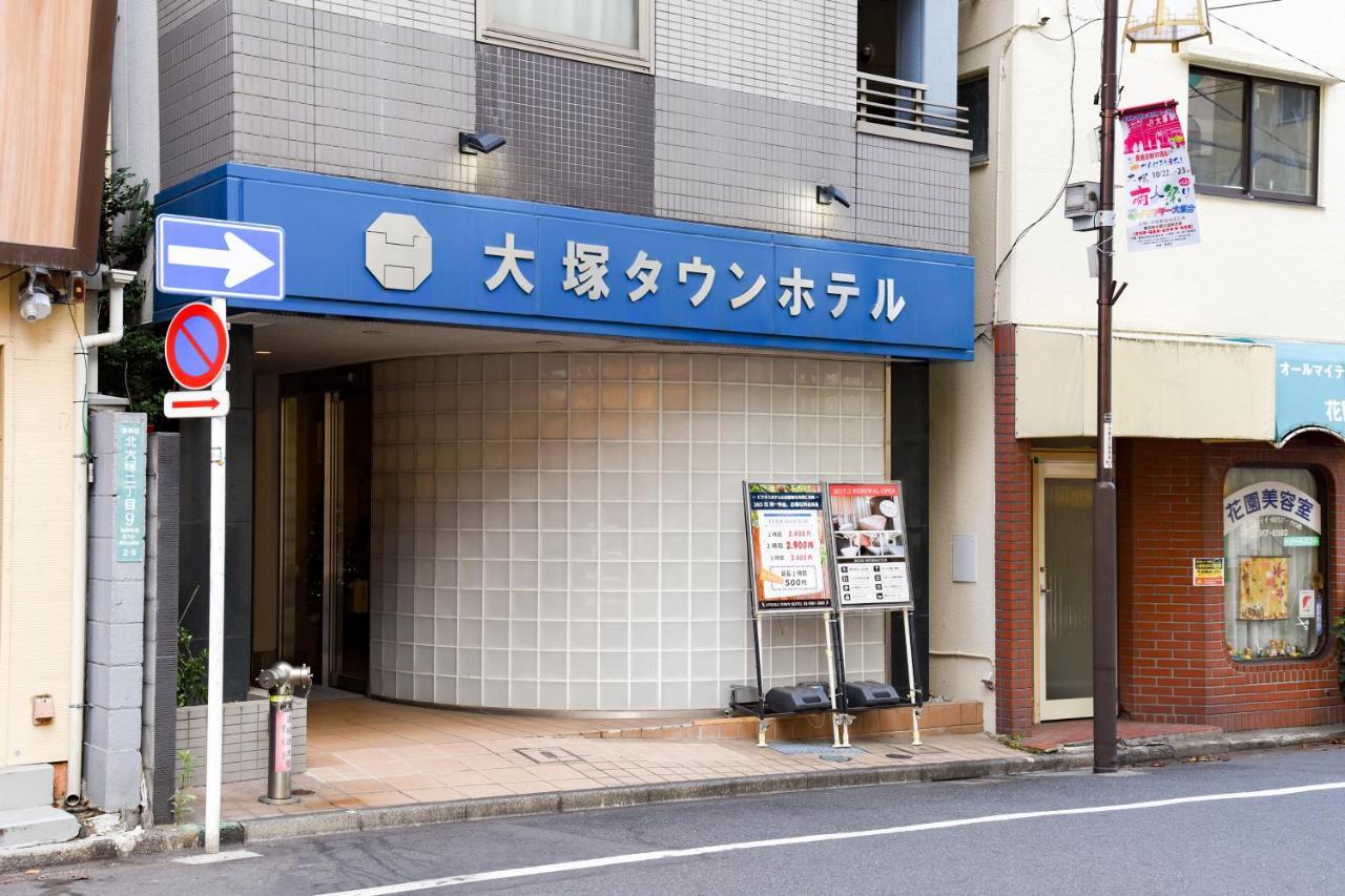 Otsuka Town Hotel Tokyo Eksteriør billede